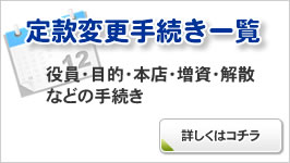 �芼�ύX�ꗗ
