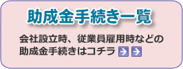�������葱���ꗗ